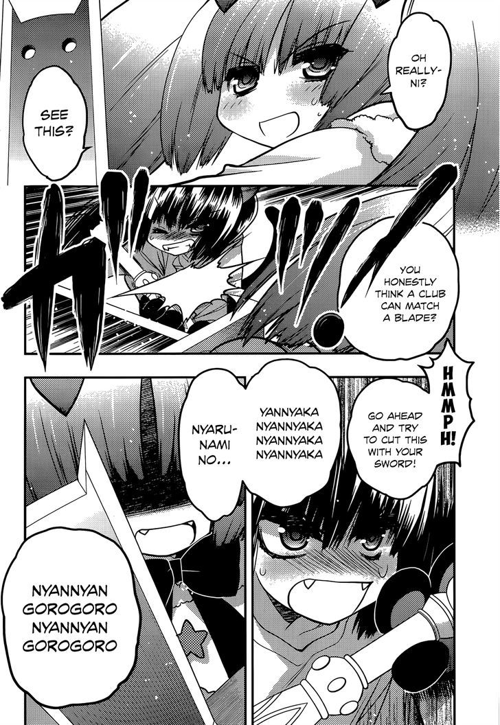 Tamanyan Chapter 7 #5