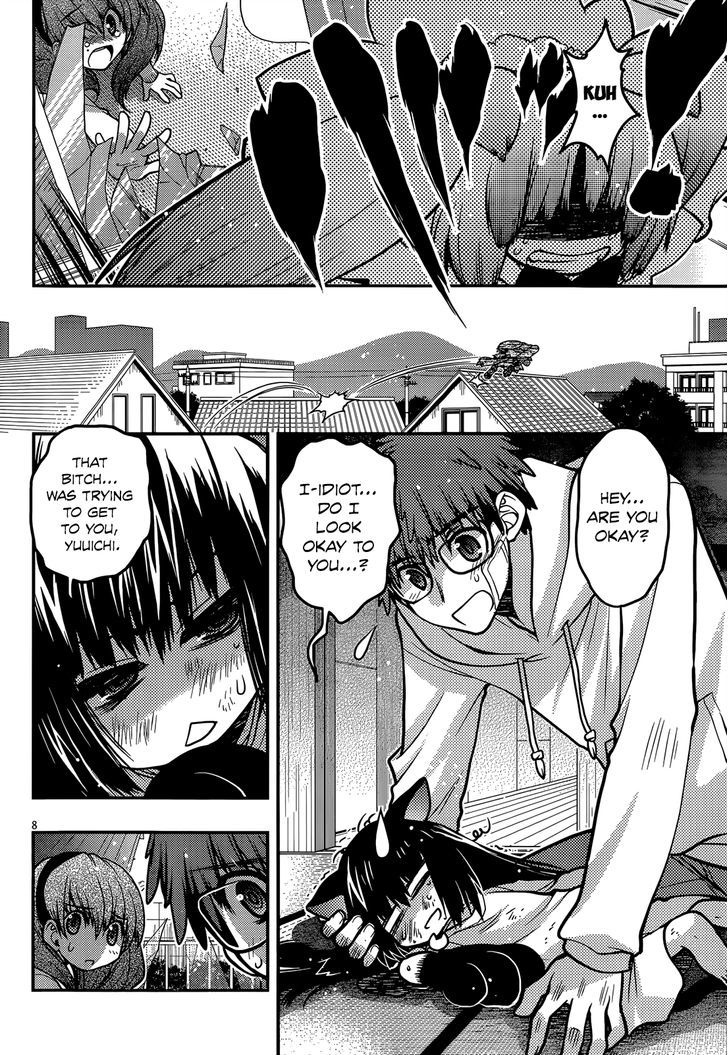 Tamanyan Chapter 7 #9