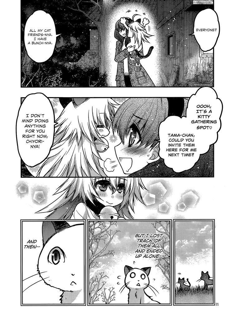 Tamanyan Chapter 7 #22