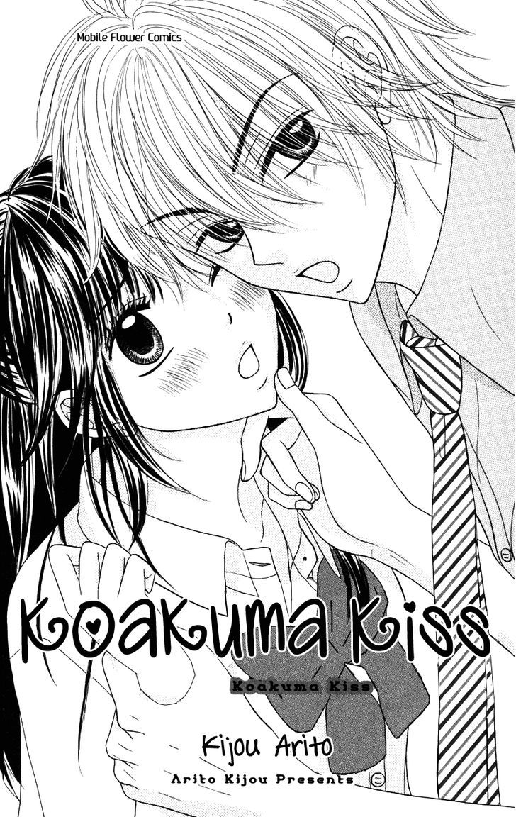 Koakuma Kiss Chapter 1 #2