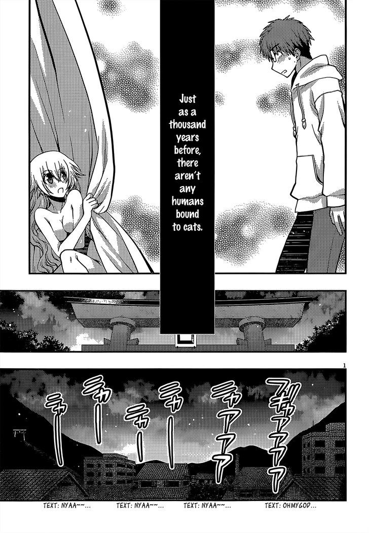 Tamanyan Chapter 1.2 #5