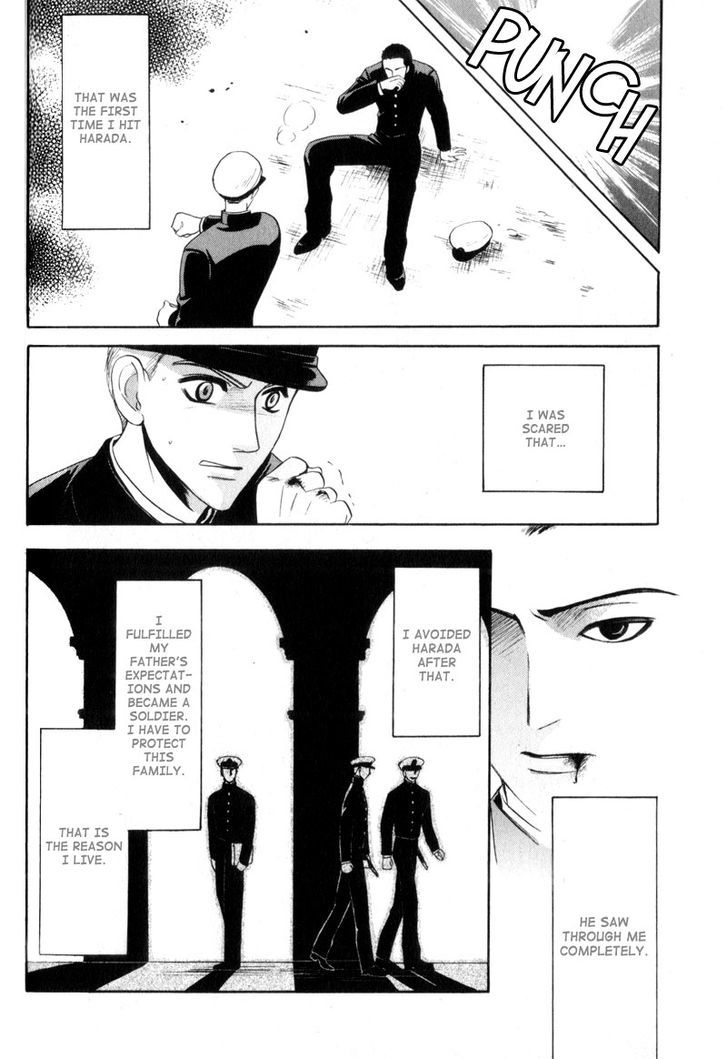 Kodoku No Kane Ga Naru Chapter 4 #18