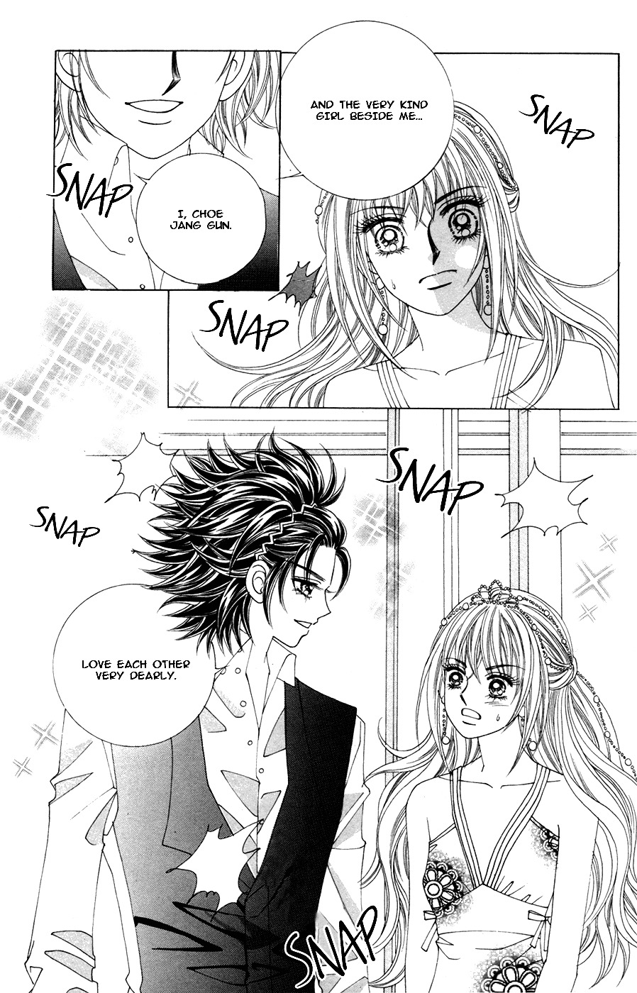 Nobles' Love Company Chapter 12 #3
