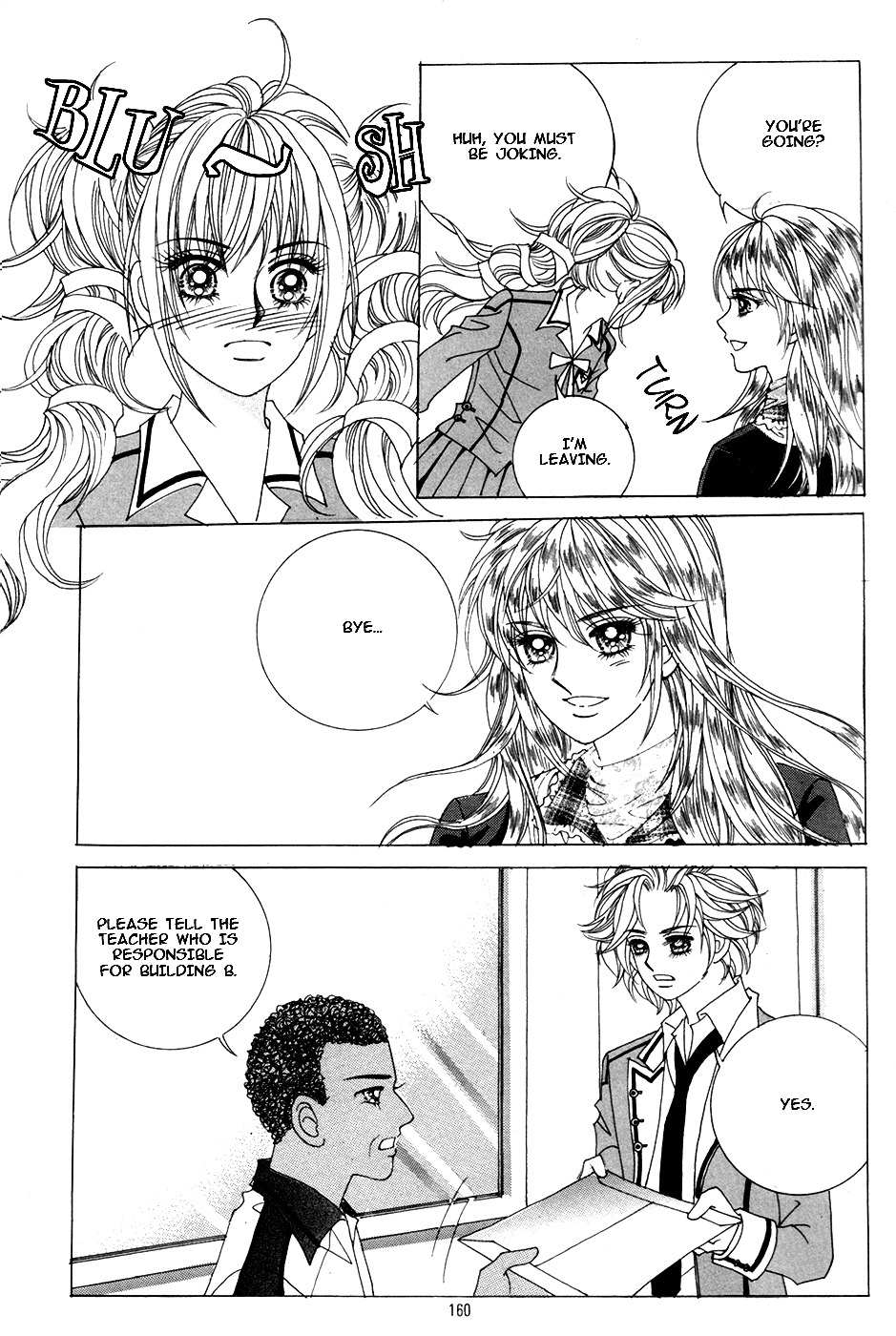 Nobles' Love Company Chapter 12 #32