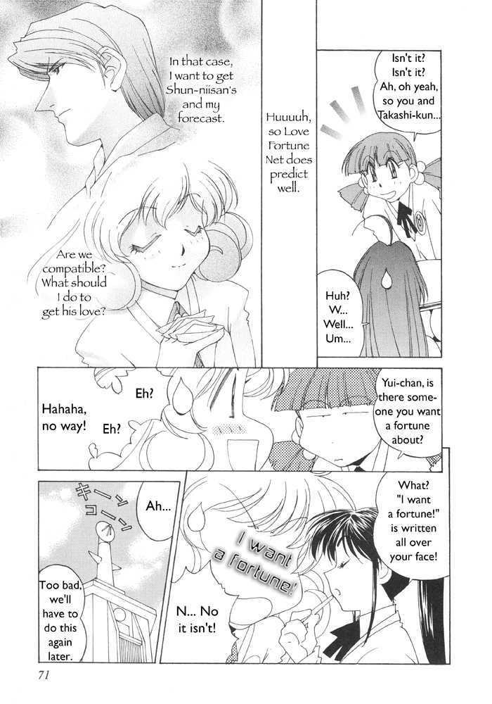 Corrector Yui (Asamiya Kia) Chapter 3 #4
