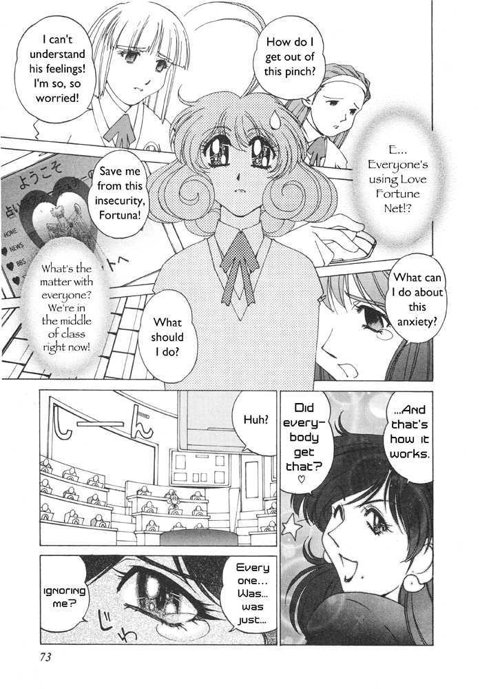 Corrector Yui (Asamiya Kia) Chapter 3 #6