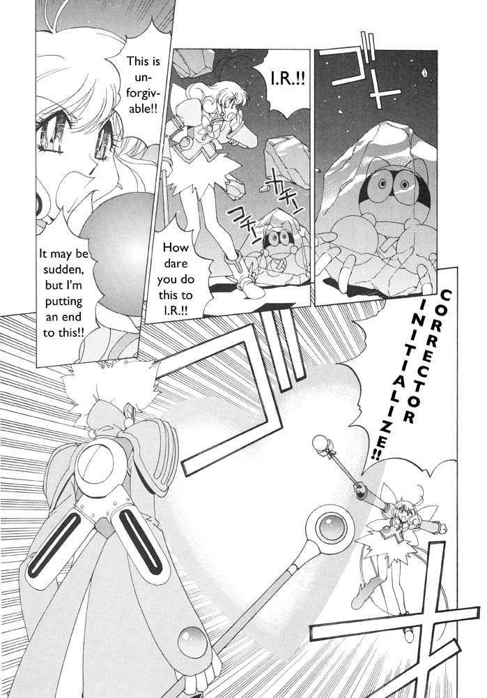 Corrector Yui (Asamiya Kia) Chapter 3 #16