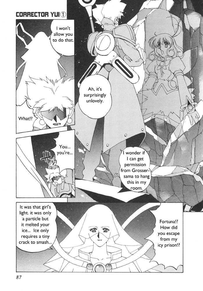 Corrector Yui (Asamiya Kia) Chapter 3 #20
