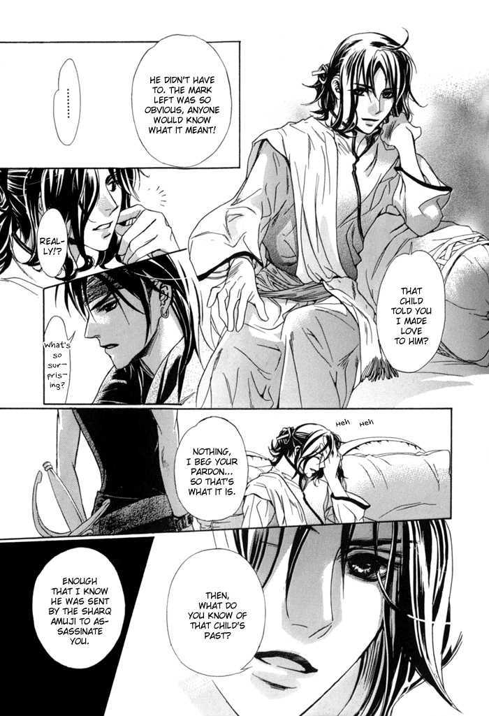 Corsair Chapter 12 #21