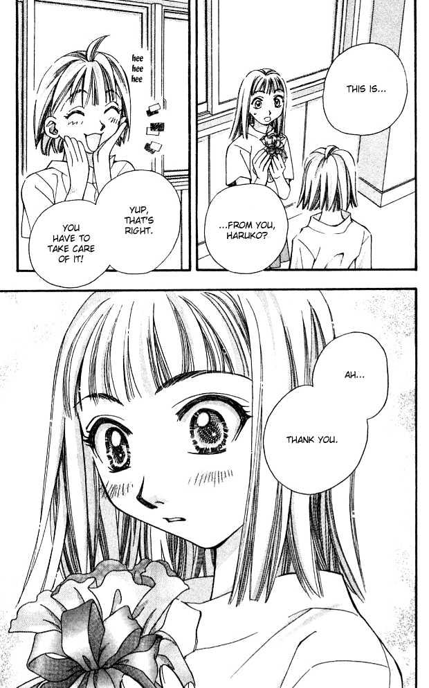 Cosmo Na Bokura! Chapter 13 #33