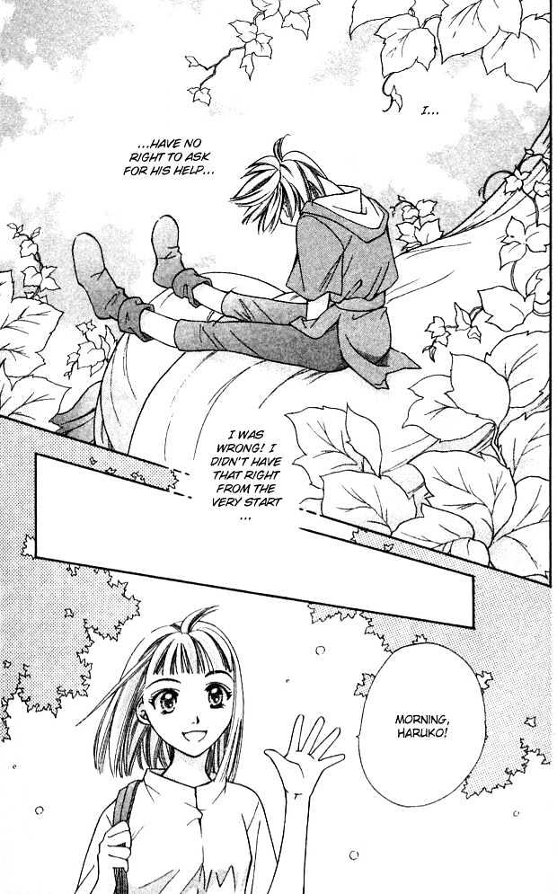 Cosmo Na Bokura! Chapter 13 #63