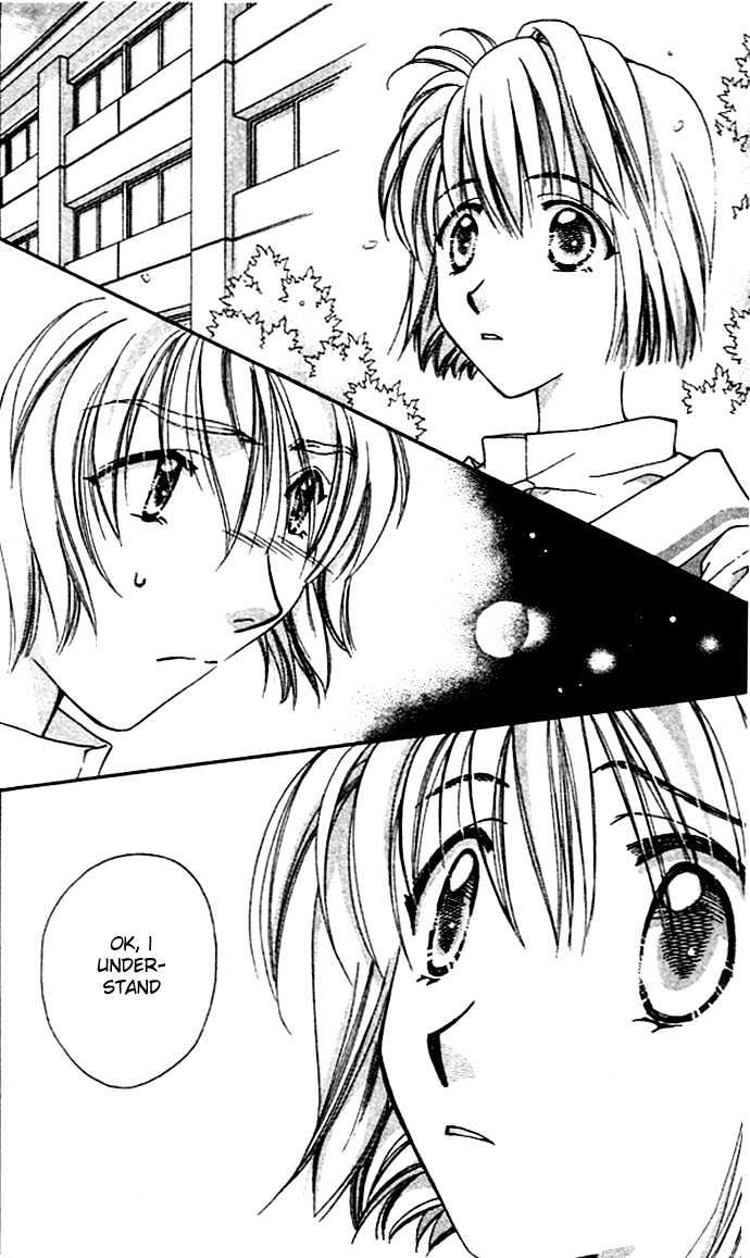 Cosmo Na Bokura! Chapter 9 #12