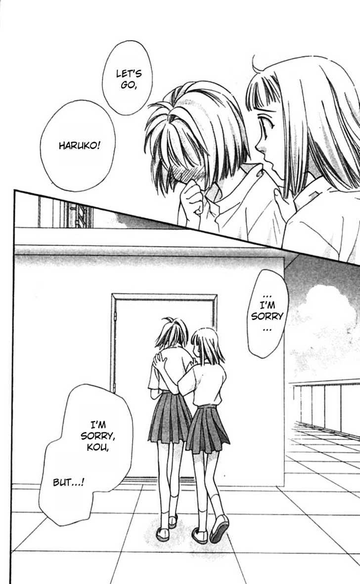 Cosmo Na Bokura! Chapter 11 #47