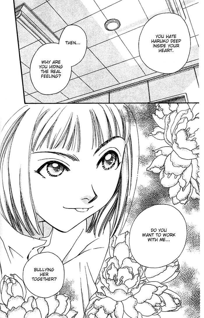 Cosmo Na Bokura! Chapter 10 #71