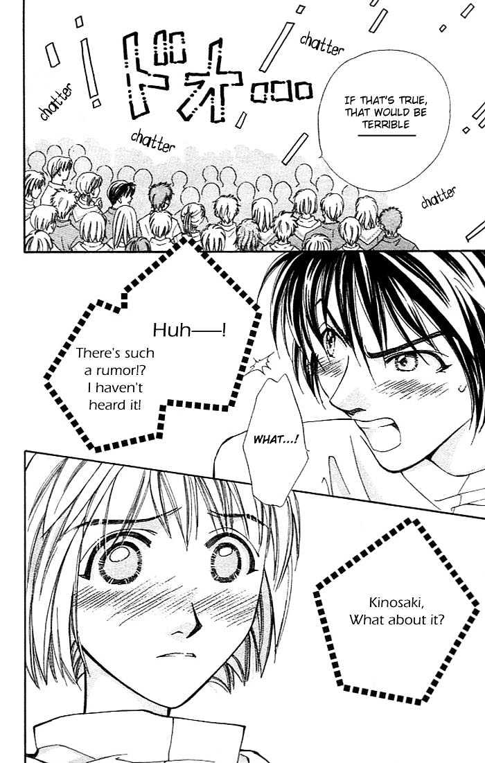 Cosmo Na Bokura! Chapter 6 #37