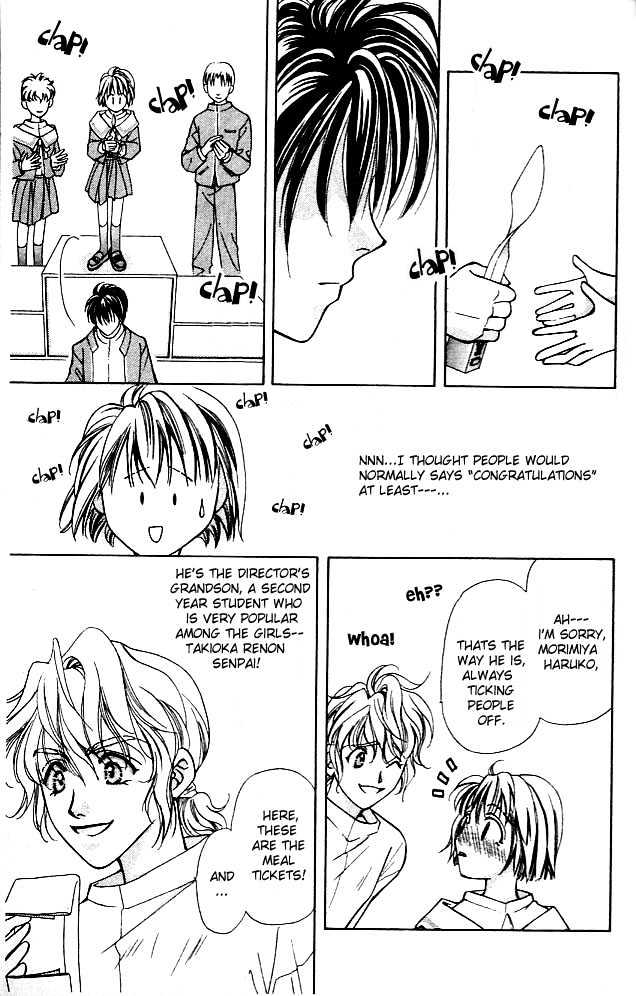 Cosmo Na Bokura! Chapter 1.2 #7