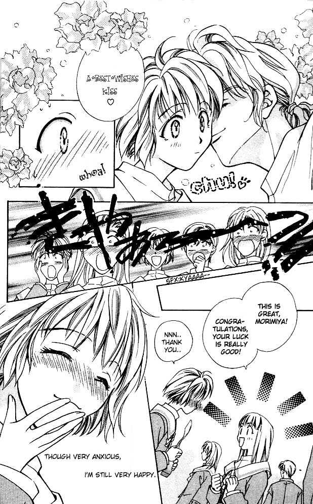 Cosmo Na Bokura! Chapter 1.2 #8