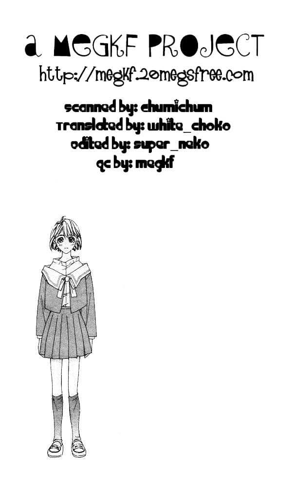 Cosmo Na Bokura! Chapter 2 #1