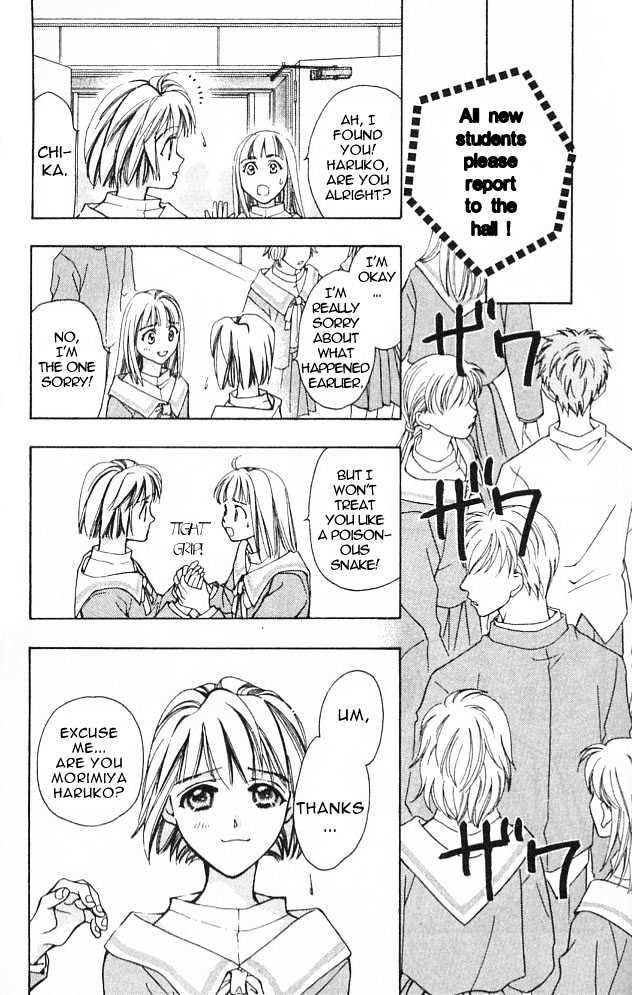 Cosmo Na Bokura! Chapter 2 #29