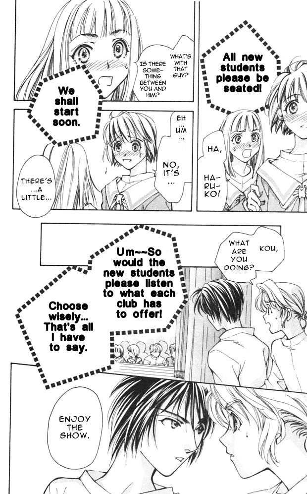 Cosmo Na Bokura! Chapter 2 #32