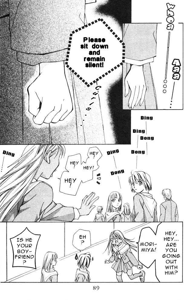 Cosmo Na Bokura! Chapter 2 #41