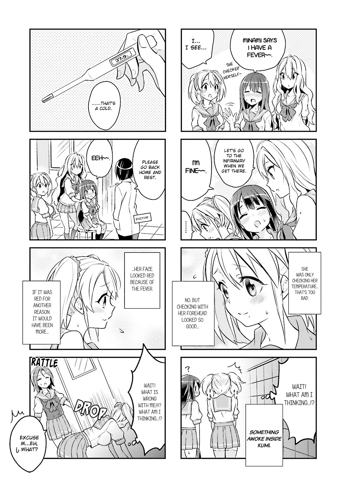 Seishun Sweet Track Chapter 6 #3