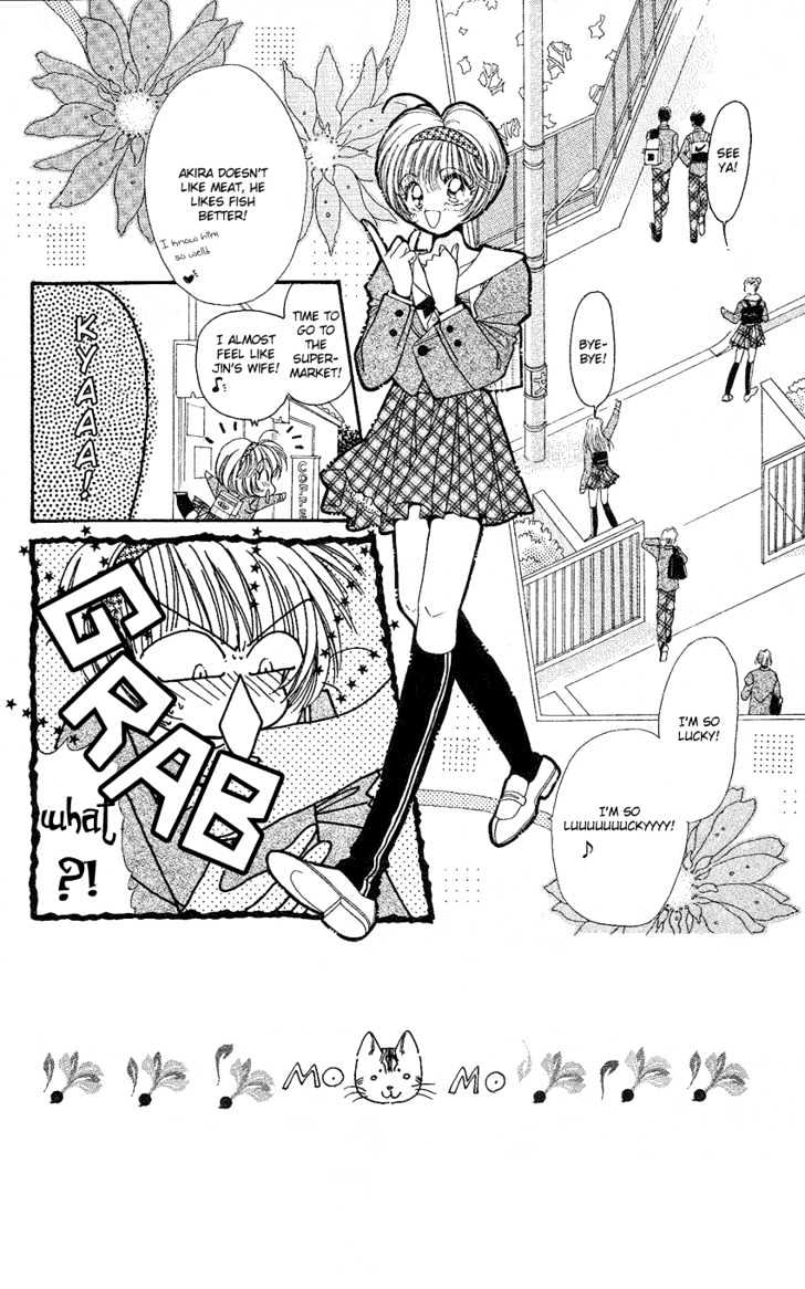 Uwasa No Risky Boy Chapter 4.1 #2