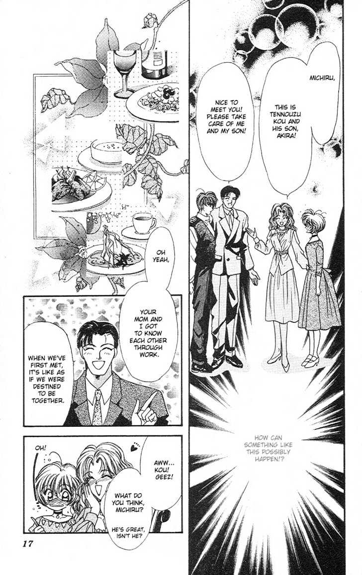 Uwasa No Risky Boy Chapter 1 #16