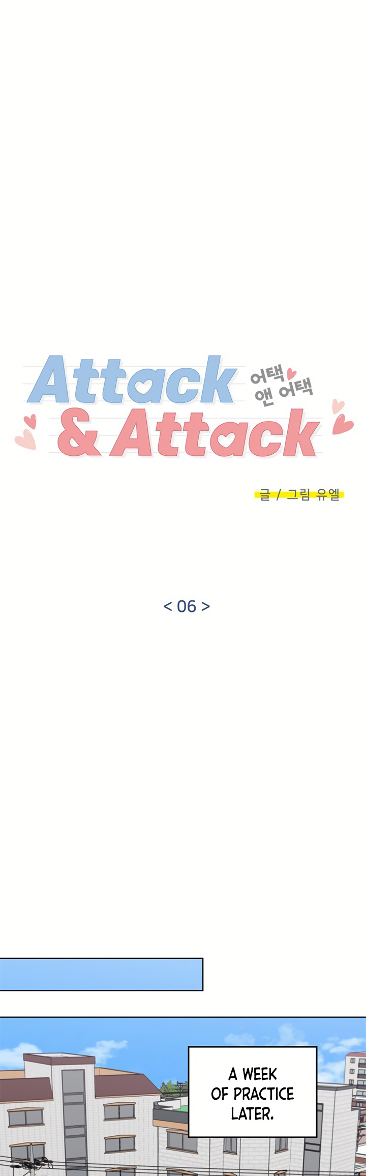 Attack&attack Chapter 6 #15