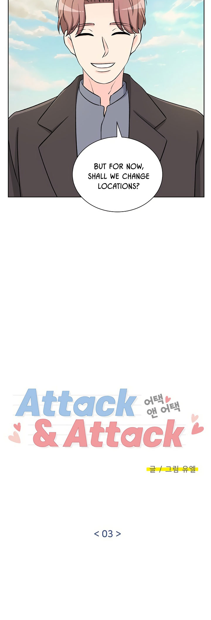 Attack&attack Chapter 3 #12