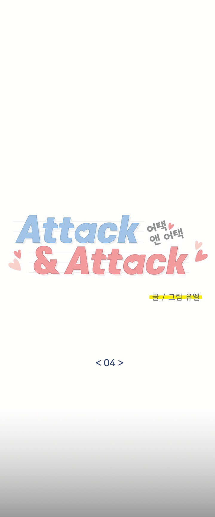 Attack&attack Chapter 4 #9