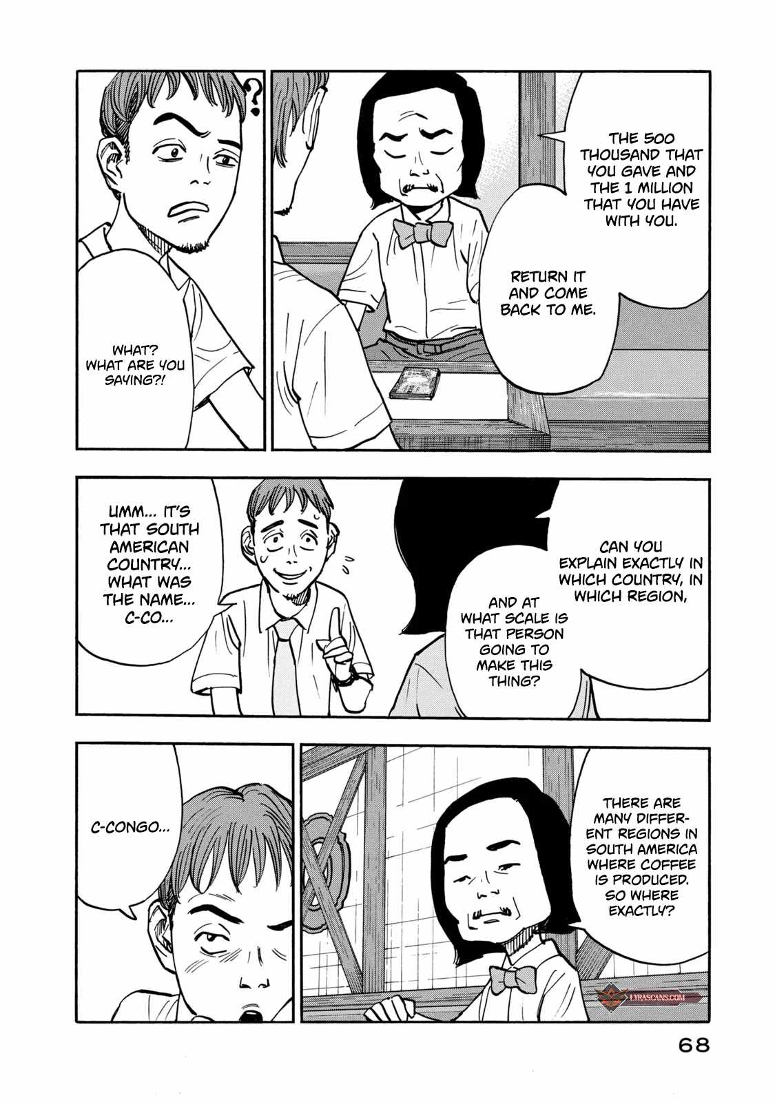 Dear Shimazaki In The Peaceful Land Chapter 12 #12