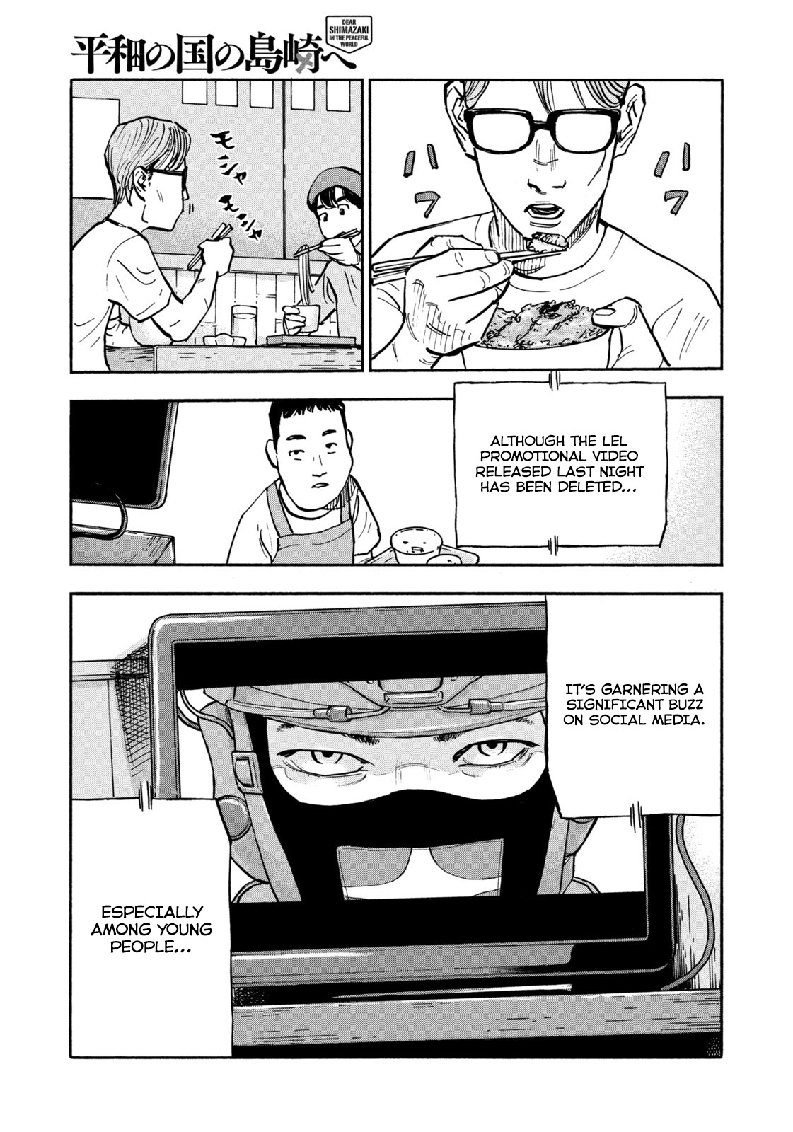 Dear Shimazaki In The Peaceful Land Chapter 8 #12