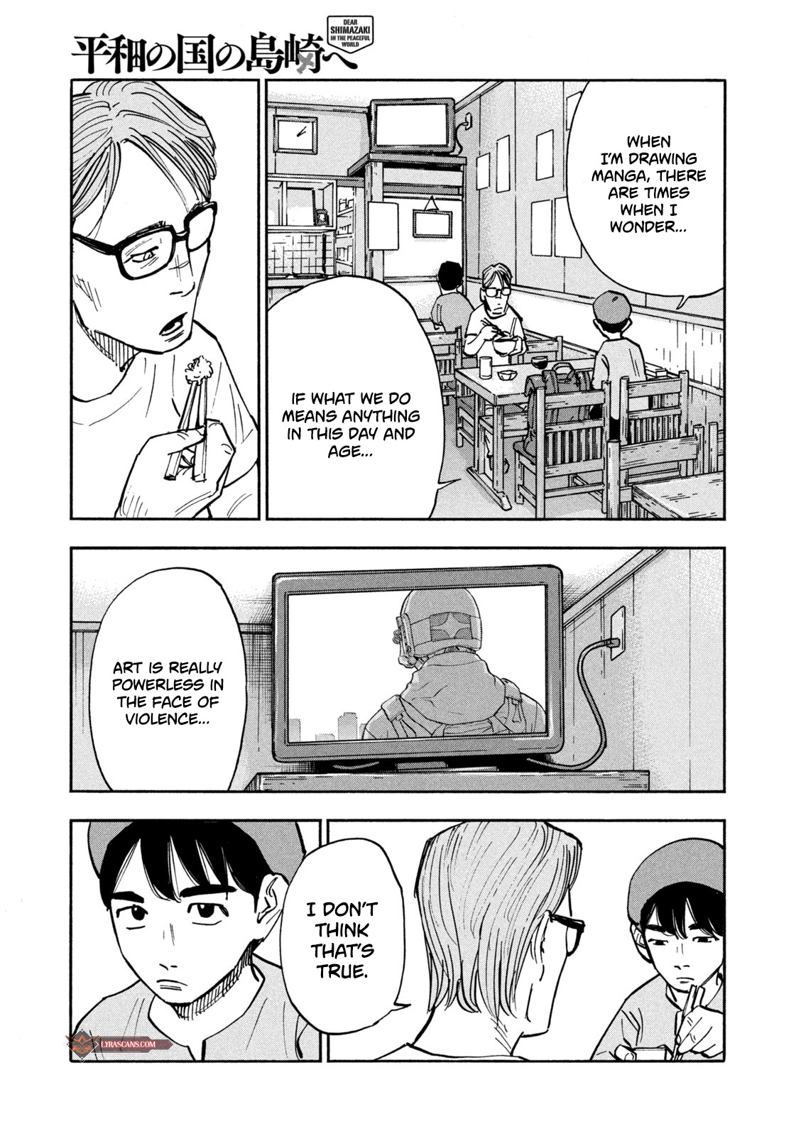 Dear Shimazaki In The Peaceful Land Chapter 8 #14