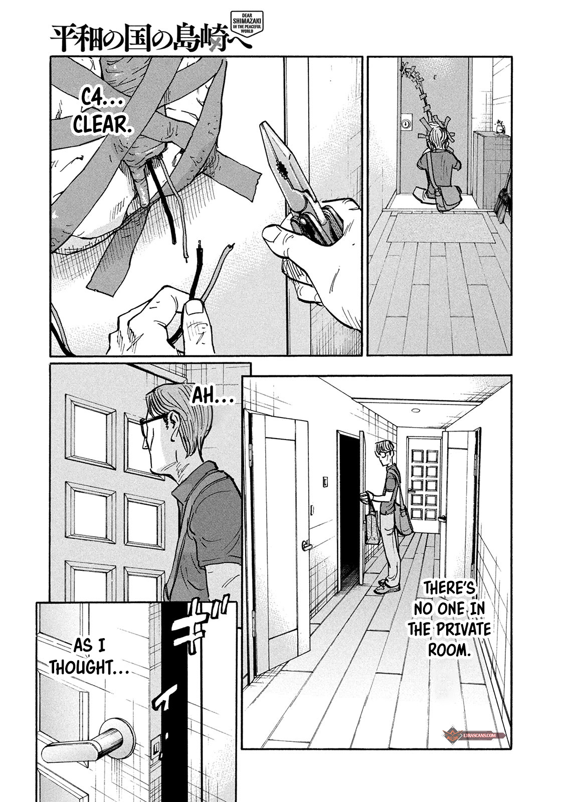 Dear Shimazaki In The Peaceful Land Chapter 6 #10