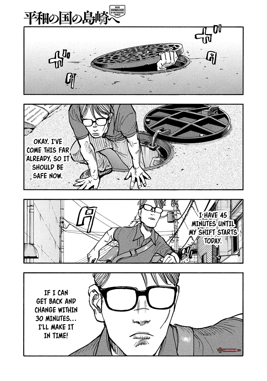 Dear Shimazaki In The Peaceful Land Chapter 6 #17