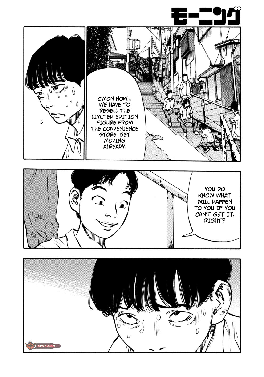 Dear Shimazaki In The Peaceful Land Chapter 5 #9