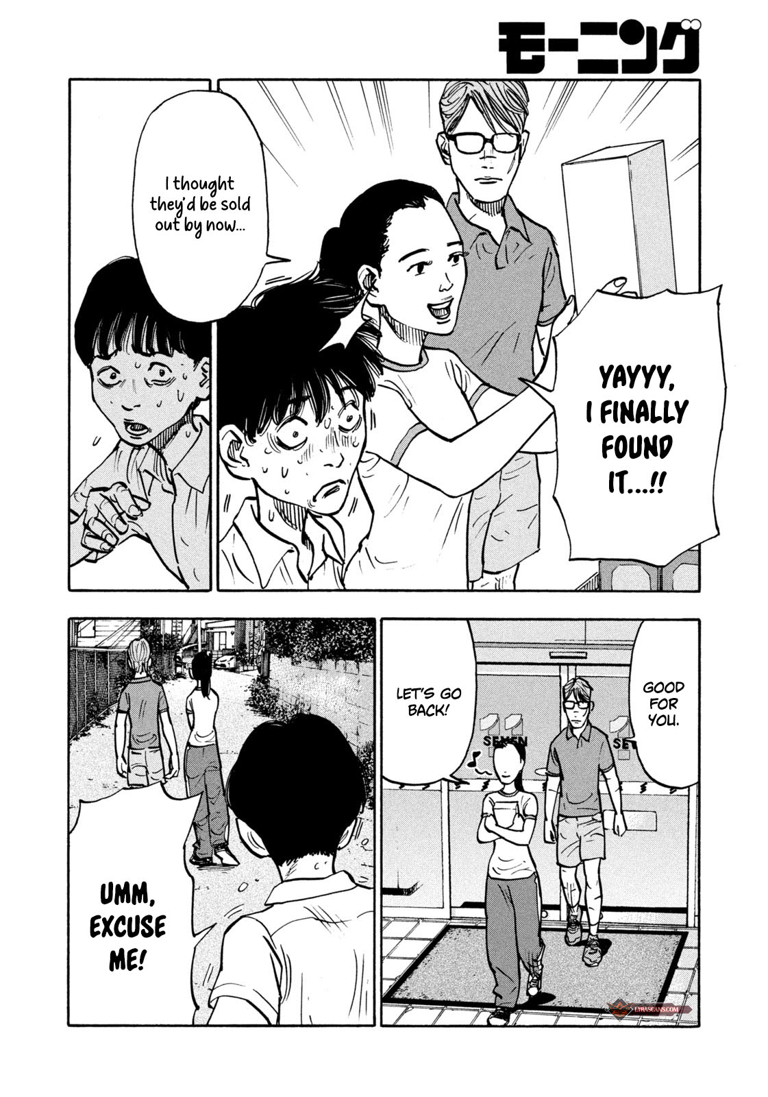 Dear Shimazaki In The Peaceful Land Chapter 5 #11