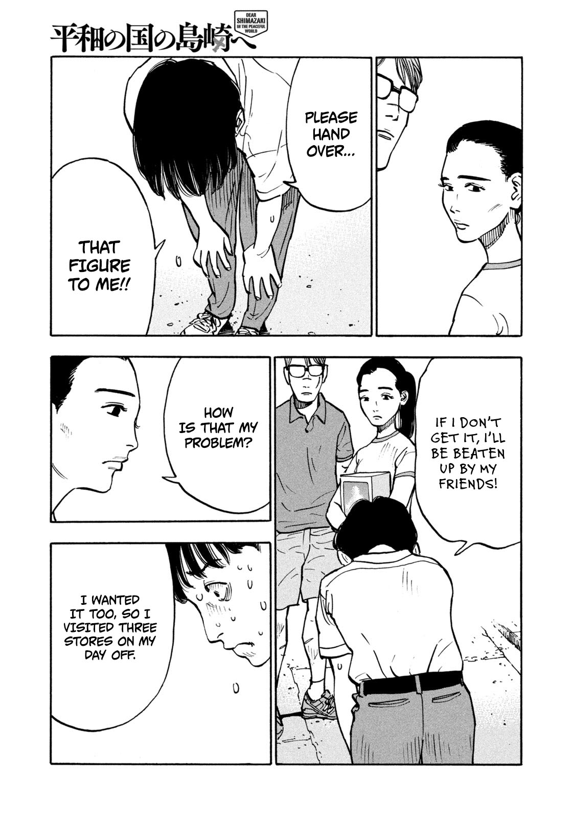 Dear Shimazaki In The Peaceful Land Chapter 5 #12