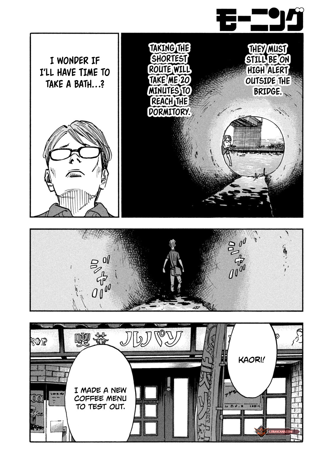 Dear Shimazaki In The Peaceful Land Chapter 7 #17