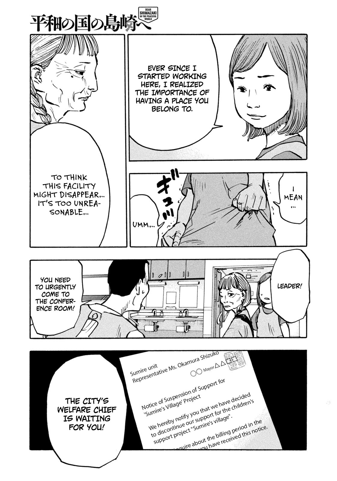 Dear Shimazaki In The Peaceful Land Chapter 3 #10