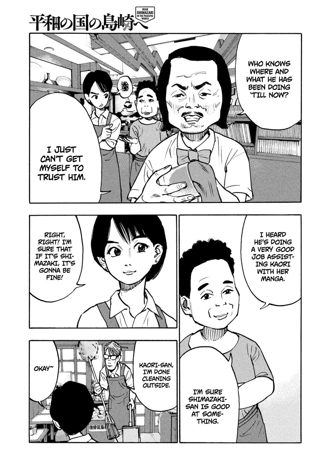 Dear Shimazaki In The Peaceful Land Chapter 2 #6