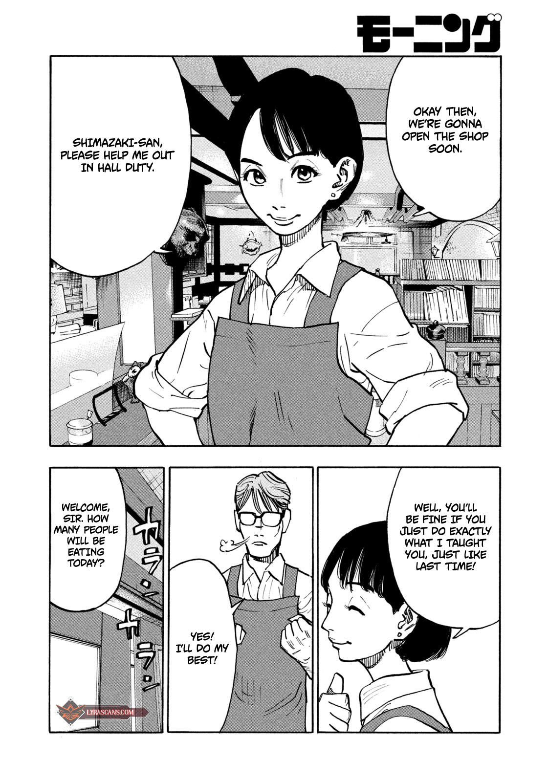 Dear Shimazaki In The Peaceful Land Chapter 2 #7