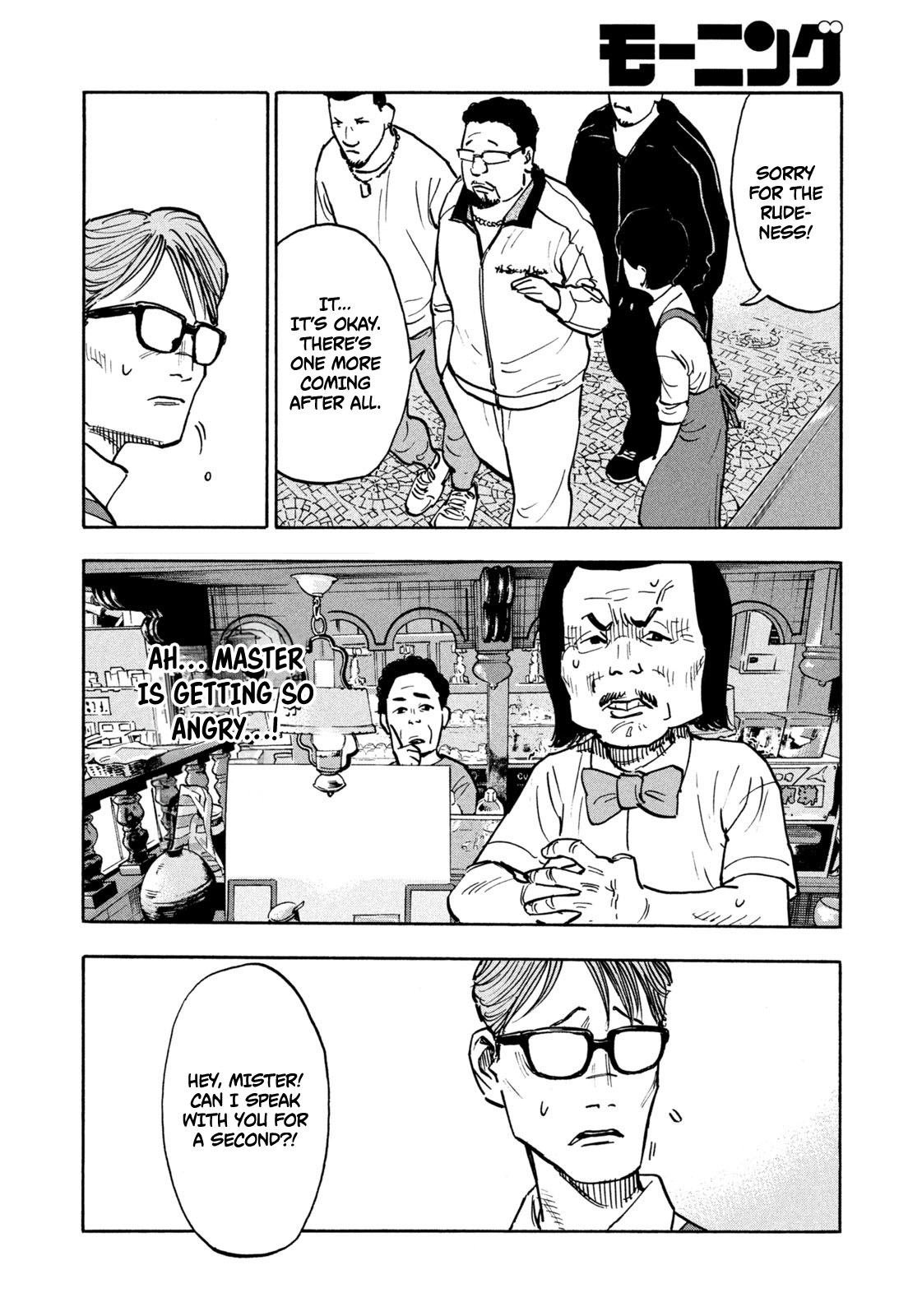 Dear Shimazaki In The Peaceful Land Chapter 2 #9