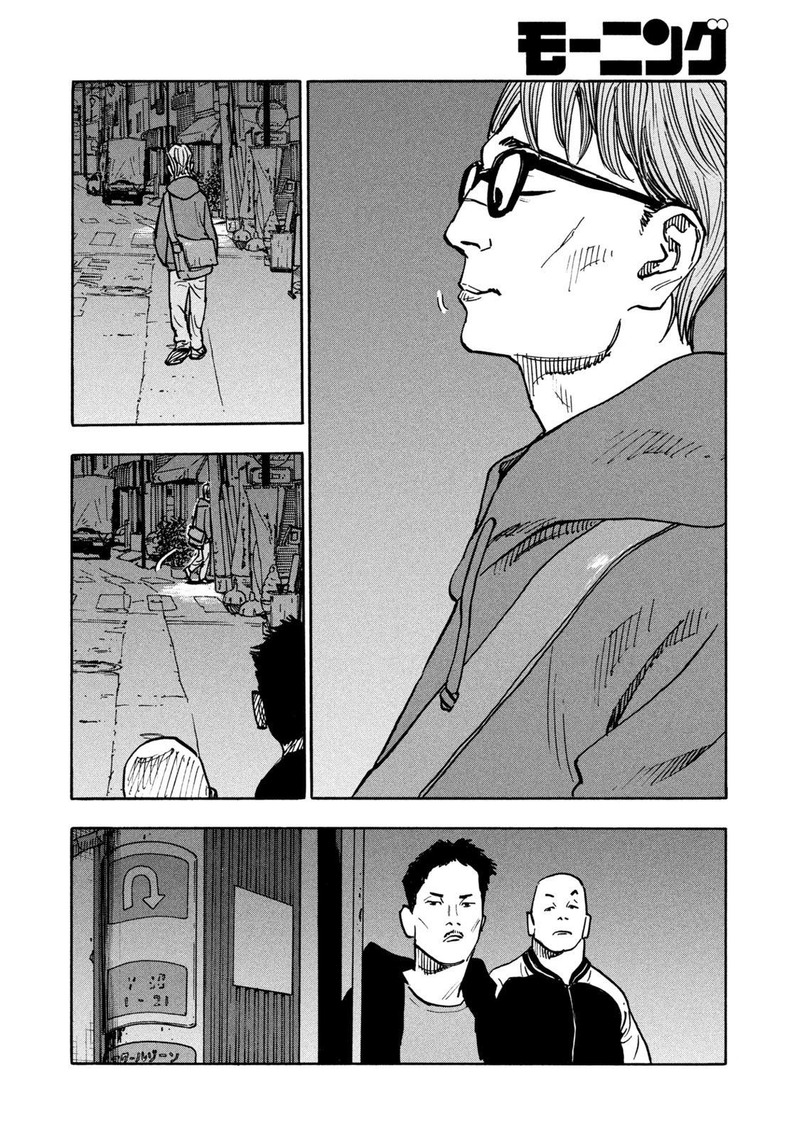 Dear Shimazaki In The Peaceful Land Chapter 2 #23