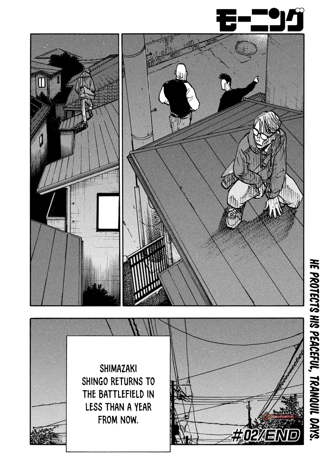 Dear Shimazaki In The Peaceful Land Chapter 2 #25