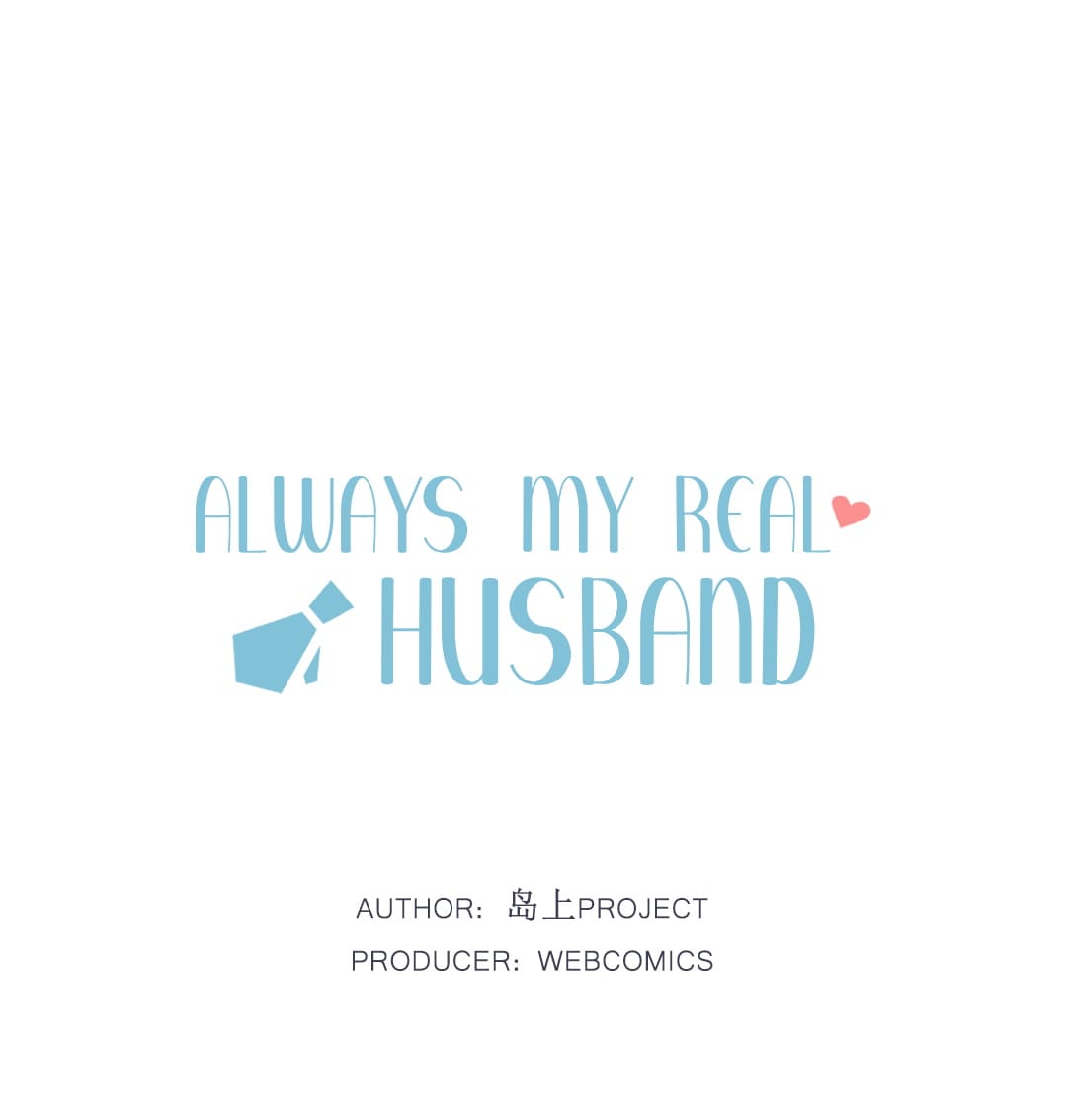 Always My Real Husband Chapter 24 #1