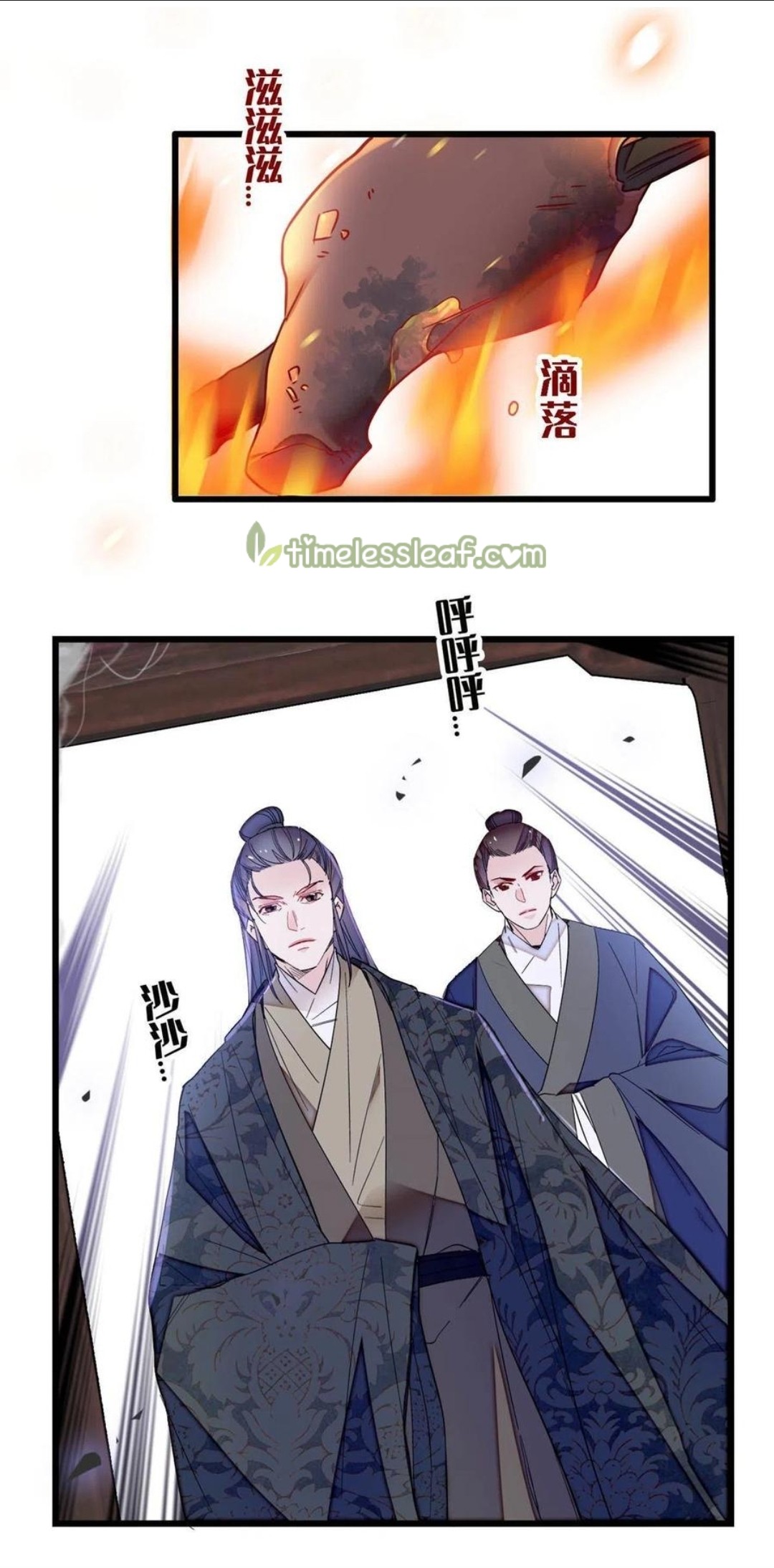 Sijin Chapter 280 #14