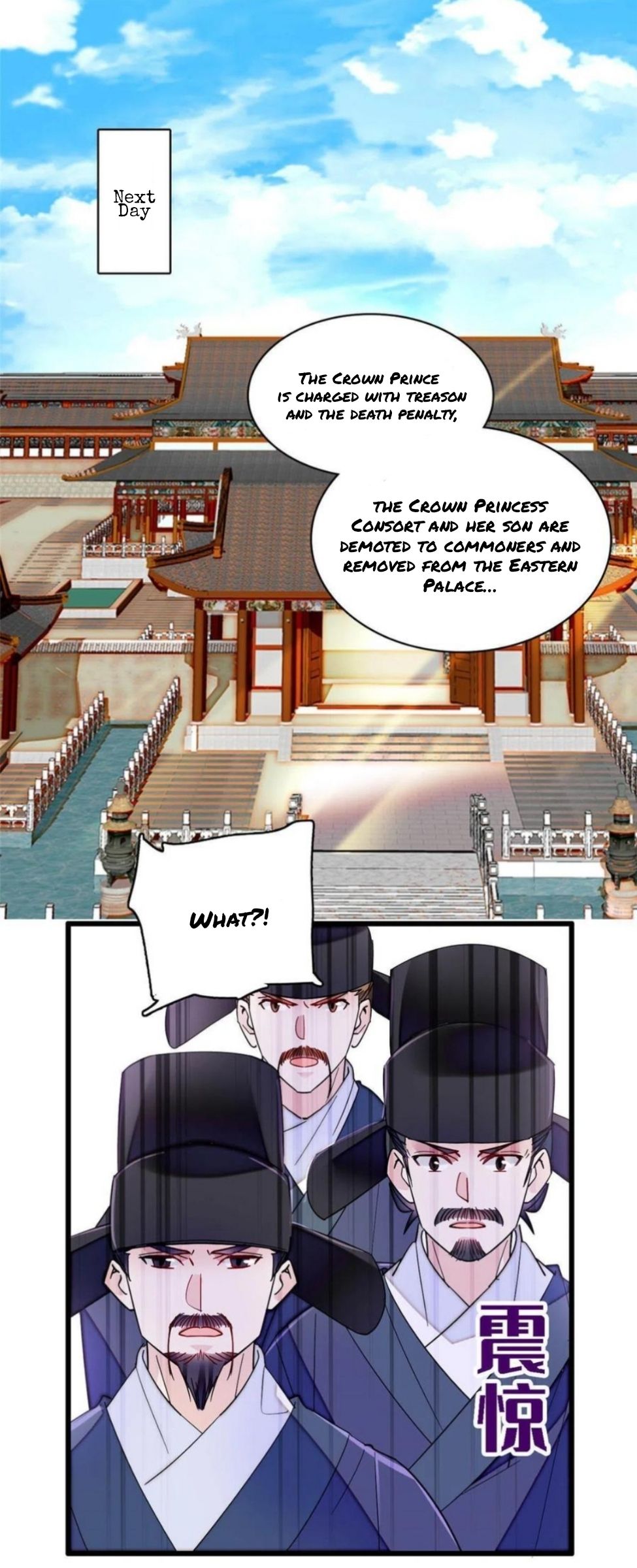 Sijin Chapter 259 #1