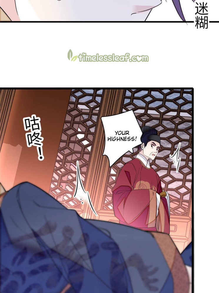 Sijin Chapter 252 #11